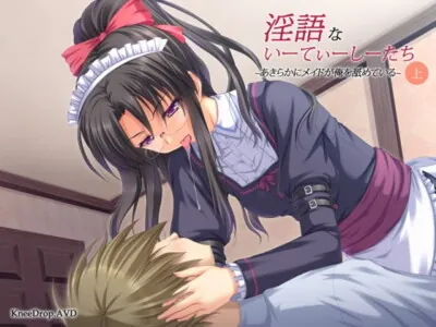 [RJ109189] - [RJ109189] Ingo na etc. Over: My Maid Literally Gives Me A Licking