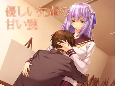 [RJ111499] - [RJ111499] The Sweet Trap of Tender Senpai