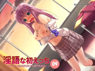 [RJ112314] - [RJ112314] Ingo na Hatsu Ecchi 09: Tenpari Girl’s Unyielding Spirit and Impertinent Masochism