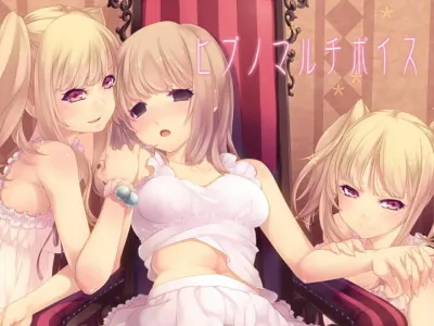 [RJ120595] hypno multi voice