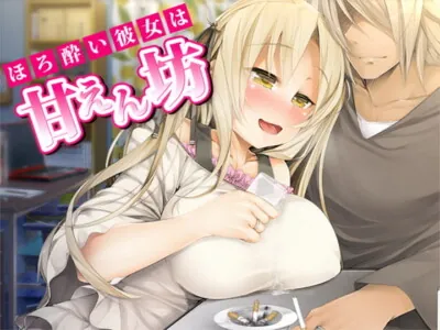 [RJ125325] - [RJ125325] The Spoiled Fun of a Drunk Girl