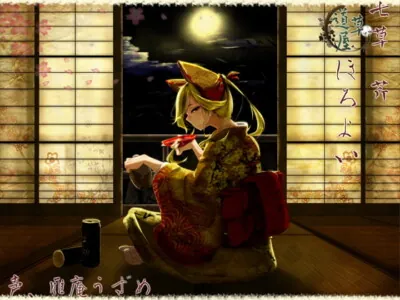 [RJ130297] - [RJ130297] Mimikaki Relaxation Shop Michikusaya – Seri [Massage]