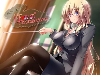 [RJ133506] - [RJ133506] Will You Learn Sex… With Me?