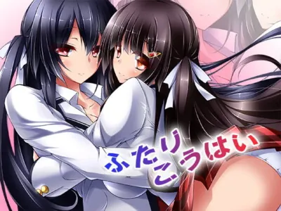 [RJ134410] - [RJ134410] ふたりこうはい