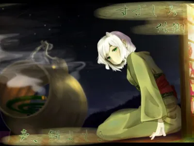 [RJ136046] - [RJ136046] Mimikaki Relaxation Shop Michikusaya – Suzushiro [Soft Biting]