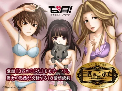 [RJ137360] - [RJ137360] Wolf on a Sow Hunt (The Three Little Pigs)