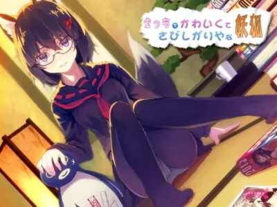 [RJ137910] - [RJ137910] The Cute, Ecchi Loner Foxxx Who Draws Porn