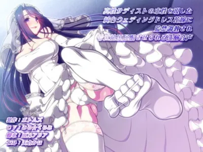 [RJ152822] - [RJ152822] Honeymoon Bride Reveals Her Sadistic Nature