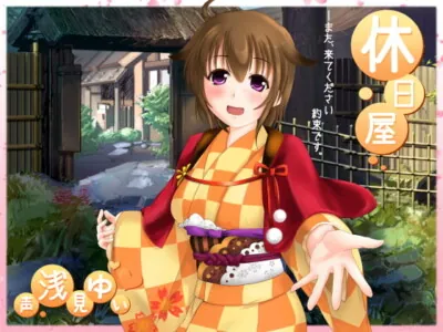 [RJ153291] - [RJ153291] The Rest House