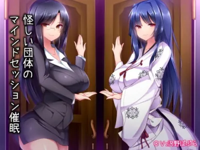 [RJ154472] - [RJ154472] Mind Session With A Dubious Organization