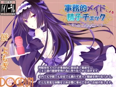 [RJ156503] - [RJ156503] Sperm Check By A Businesslike Maid