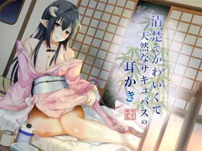 [RJ156753] - [RJ156753] Tidy Cute Airhead Succubus Ear Cleaning