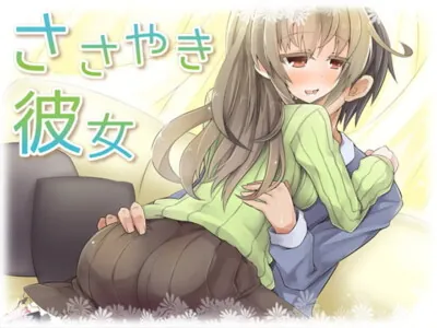 [RJ157190] - [RJ157190] Whisper Girlfriend