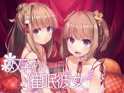 [RJ160018] - [RJ160018] twins hypno girlfriends