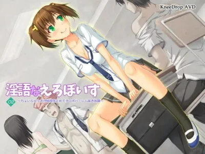 [RJ162421] - [RJ162421] Ingo na Ero Voice 02: Super Sadist Bitch Stops Time, Rides C*cks