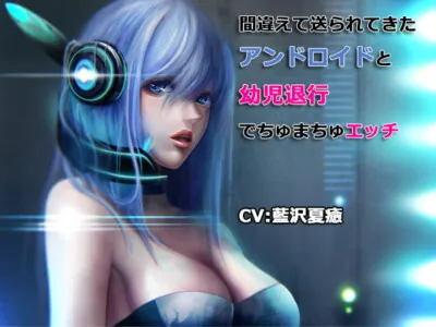 [RJ163029] - [RJ163029] Wrong Andoid