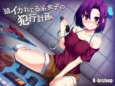 [RJ166713] - [RJ166713] She’s F*cking Crazy