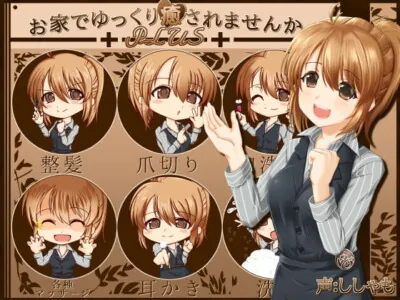 [RJ167694] - [RJ167694] Relax At Home With Your Personal ASMR Groomer +