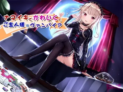 [RJ167766] - [RJ167766] Cheeky Vampire