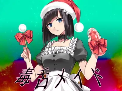 [RJ168292] - [RJ168292] Here’s A Hot Gift From An Abusive Santa Maid