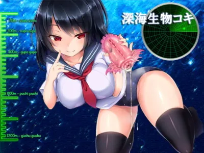 [RJ168807] - [RJ168807] Deep Seajob