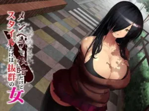 [RJ169298] A mentally ill and moody yet physically very attractive woman