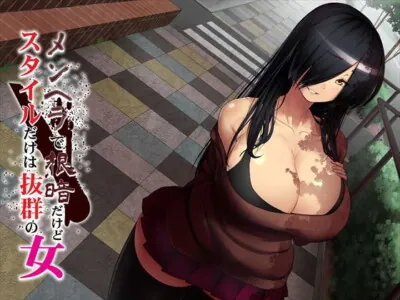 [RJ169298] - [RJ169298] A mentally ill and moody yet physically very attractive woman