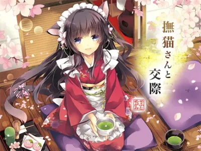 [RJ177794] - [RJ177794] Kittycat Companion