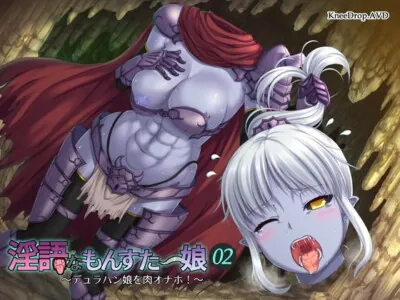 [RJ180823] - [RJ180823] Ingo na Monster Musume 02: Dullahan Is A Flesh Onaho!