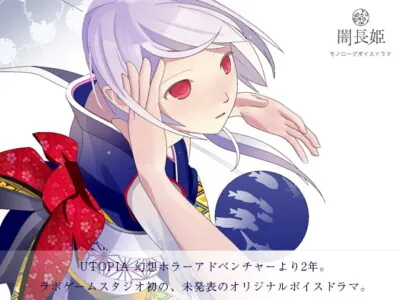 [RJ181072] - [RJ181072] YAMINAGAHIME