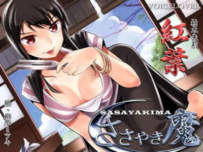 [RJ185264] - [RJ185264] Whisper Huoss – Kureha