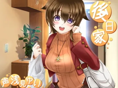 [RJ187922] - [RJ187922] The Rest House: Gojitsuya