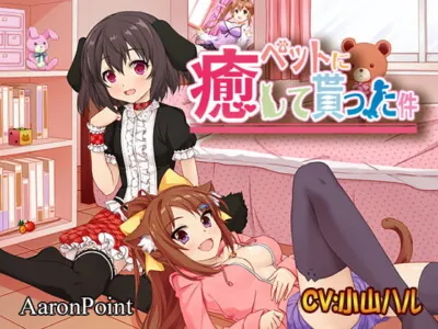 [RJ189595] - [RJ189595] Received From Pets: Comfort