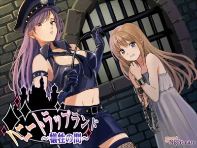 [RJ190224] - [RJ190224] Honey Trap Land ~Sacrifice Space~