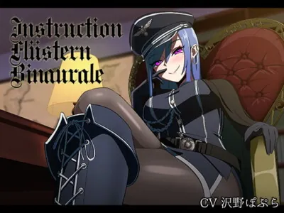 [RJ190844] - [RJ190844] Obey Whispers: Binaural Female Officer Edition