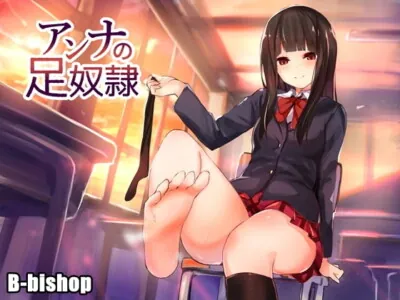 [RJ192806] - [RJ192806] Anna’s Foot Slave