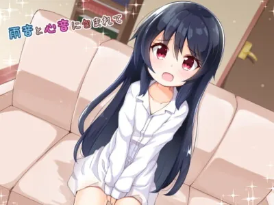 [RJ196614] - [RJ196614] Enveloped in Sounds of Love and Rain