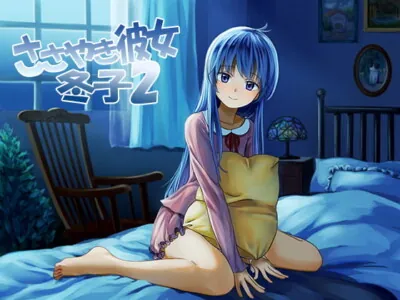 [RJ197359] - [RJ197359] Whispering GF: Fuyuko 2