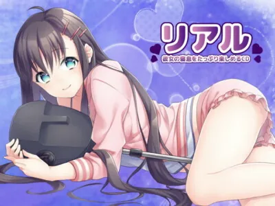 [RJ199758] - [RJ199758] Real Girlfriend Sleeping Breath Sounds