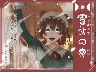 [RJ201248] - [RJ201248] – Relaxed and Cumsucked –