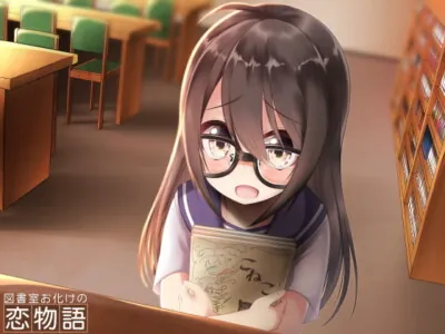 [RJ203378] - [RJ203378] Love Story Of A Library Nerd