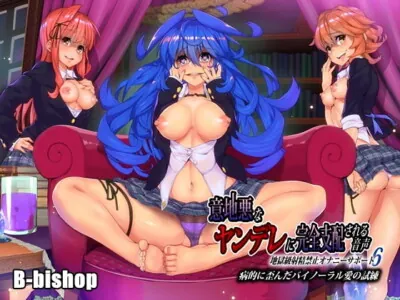 [RJ204226] - [RJ204226] Get Dominated: Tantric Masturbation Support For Ultra Mazos 6