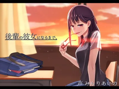 [RJ205000] - [RJ205000] How I Fell Into A “GIRL”friend of My Junior Schoolmate