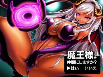 [RJ211721] - [RJ211721] Will you let the Demon Lord join your party? > YES NO