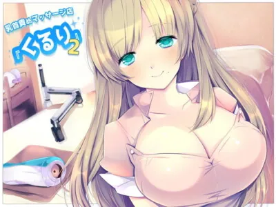 [RJ213404] - [RJ213404] Nipple Massage Specialty Salon KURURI 2