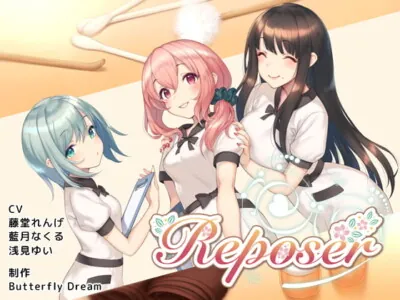 [RJ214234] - [RJ214234] Reposer ~Yuuko, Hitomi and Kano~