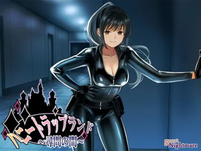 [RJ217295] - [RJ217295] Honey Trap Land: Interrogation Space