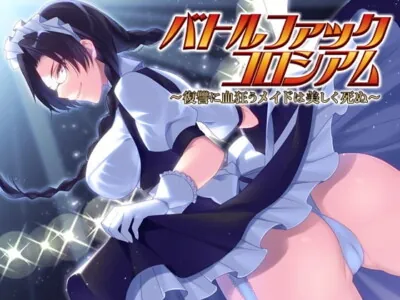 [RJ217408] Battle F*ck Colosseum ~Revengeful Maid Dies Beautifully~