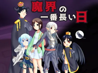 [RJ218114] Makai no ichiban nagai hi ~Innocent darkness~