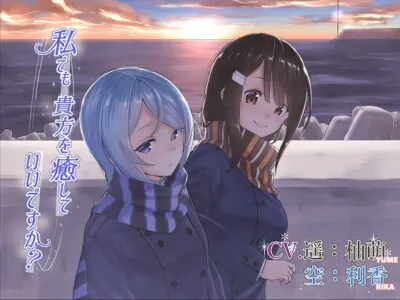 [RJ221442] - [RJ221442] Can Someone Like Me Soothe you?